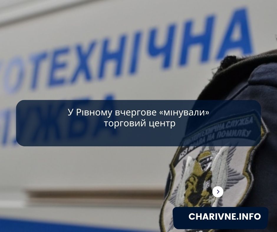 Фото ілюстративне